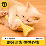 柒哦猫玩具自嗨解闷猫薄荷仿真麻布鱼幼猫猫咪逗猫棒小猫磨牙宠物用品 小黄鱼+木天蓼薄荷球