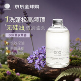 Tamanohada玉肌洗发水540ml薰衣草香控油清爽止痒蓬松柔顺无硅油