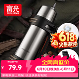 富光保温壶不锈钢大容量保温瓶车载真空保温水壶户外旅行壶1200ML