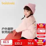 巴拉巴拉童装儿童棉服男童女童外套冬装棉衣绣花宝宝衣服 梦幻粉60308 110
