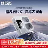 绿巨能（llano）佳能LP-E6NH相机电池适用R5C R62 R6二代 R7 R6 R5  90D 80d 70D 5D4 5D3 5D2 6D2 6D双充充电器 【强烈推荐】PD18W快充底座