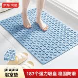 京东京造 piupiu吸牢防滑垫 浴室洗澡加大卫生间淋浴防摔脚垫 蓝色60*90cm
