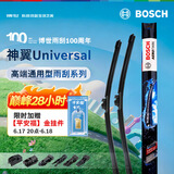 博世（BOSCH）神翼Universal雨刮器雨刷24/16适配16-23英朗/15-18帝豪EC7