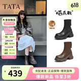 他她TATA喵爪靴秋冬百搭时装靴女短靴新款弹力靴 黑色（绒里） 36