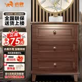 虎牌保险柜家用床头柜指纹密码保险箱防盗防撬隐形抽屉实木智能收纳夹万保管柜 65CM