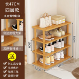 制选全楠竹鞋架子简易进门口家用宿舍收纳经济型新置物小鞋柜 【四层款】47-23-58 多层收纳 简易安装