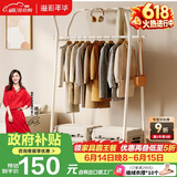 溢彩年华衣帽架落地衣架卧室挂衣架子客厅大衣服架简易双杆衣架YCC2235WH