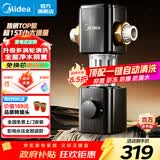美的（Midea） 前置过滤器40微米15T大通量全屋自来水终身免换滤芯虹吸式高压反冲洗防爆全屋家用净水器 【全网热销款-超15T新升级】