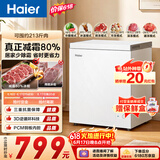 海尔（Haier）142L单温冰柜小型家用小冰柜冷冻藏转换冷柜小冰箱减霜一级能效PCM内胆W9D升级款