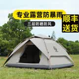 公狼帐篷户外防雨过夜露营自动速开折叠专业双层抗风防寒加厚冬季保暖 三层2-3人钛黑胶防暴雨+防潮垫