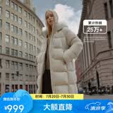 坦博尔【爆款】高充绒量连帽羽绒服女中长款加厚保暖冬天外套TBF530780D 知春米 S (160)