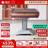 雀友（TREYO） 麻将机S200全自动麻将桌家用轻音电动棋牌桌四口折叠款收纳机麻 【珠光紫红】手动折叠