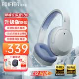 漫步者（EDIFIER）【爆款推荐】W820NB双金标主动降噪无线头戴式蓝牙耳机游戏音乐运动学生网课耳麦适用于安卓苹果 【升级版】湖光蓝+彩色耳机包