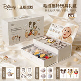 迪士尼（Disney）毛绒摇铃玩具礼盒双层贺卡0-6新生儿见面礼婴儿早教启蒙中秋礼物