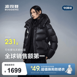 波司登（BOSIDENG）反季羽绒服90绒鹅绒女士泡芙加厚时尚脱卸帽外套商场热卖同款 幻夜黑-自然光-高品质 M 165/88A充绒量191g 体重约110-120斤