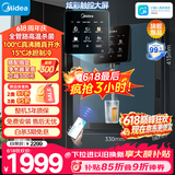 美的（Midea）管线机星河壁挂式家用净水器净饮机饮水机伴侣  全管路高温杀菌 可出15℃冰水 全通量匹配MG240-D