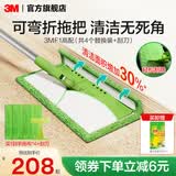 3M【实惠易清洁】 思高F1魔力洁地擦除尘去污干湿两用平板拖把CBG F1高配(共4个替换装+刮刀)