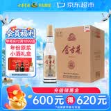古井贡酒 金古井 浓香型白酒 50度 500mL*6瓶 整箱装 口粮酒