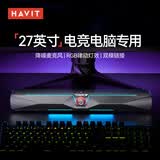 海威特（HAVIT）桌面电脑音响 长条音箱多媒体笔记本台式电脑通用有线低音炮游戏电竞音响 M22黑