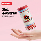 JEKO&JEKO保温杯316L不锈钢口袋杯儿童小学生男女便携咖啡杯子 200mL呆呆猫