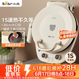 小熊（Bear）电饼铛加深加大烤盘可拆洗家用电饼档薄饼机三明治早餐机煎饼锅烙饼锅双盘加热 DBC-E15T1带把手