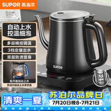苏泊尔（SUPOR）【价保618】自动上水壶多段恒温煮茶泡茶烧水壶电热水壶电茶炉开水壶304不锈钢电水壶保温SW-08C06
