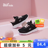 361°儿童运动鞋男女童(3-12岁)防撞鞋头密网休闲跑鞋 黑 28