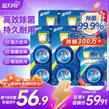 蓝月亮Q厕宝 50g*16块 赠50gQ厕宝 洁厕灵马桶清洁剂 蓝泡泡 除菌除臭