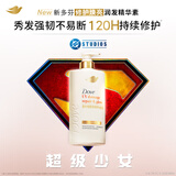 多芬（Dove）【超级女孩】修护焕亮紫外线损伤修护护发素500G柔顺光泽京东自营