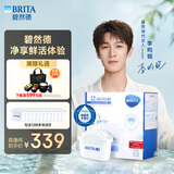 碧然德(BRITA)滤水壶滤芯 Maxtra+多效滤芯12只装 过滤器净水器 家用净水器滤芯 可滤水150L