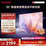 夏普【价保618】电视 50英寸夏普自研画质算法 金属全面屏2+32GB 4K超高清高画质4T-C50GK5000A