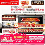 松下（Panasonic）万食炉2.0上烤炸下炖煮蒸变频微波台嵌两用28L大容量微蒸烤炸炖一体机NN-DS59QM【价保618】