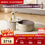 顾家家居（KUKA）茶几简约岩板客厅轻奢茶几电视柜圆形茶台DS7113T 潘多拉茶几+角几+7111电视柜