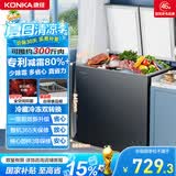 康佳（KONKA）冰柜201升 双温小型家用冷柜 智能减霜一级能效七档控温冷冻冷藏小冰箱 BG20AS以旧换新 国家补贴