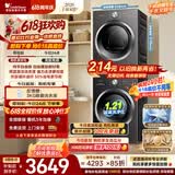 小天鹅（LittleSwan）【价保618】洗烘套装 10KG滚筒洗衣机全自动+热泵式烘干机家用 TG10V28T+VH28T 一级能效 以旧换新