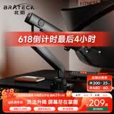 Brateck北弧 显示器支架 机械臂 电脑支架桌面夹式底座 大承重屏幕增高架E500黑17-40吋 悬空托臂