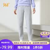 361°运动裤子女春夏季跑步宽松户外休闲裤直筒长裤卫裤662434710D