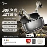 iKF Ultra真无线圈铁降噪蓝牙耳机 ANC主动降噪入耳式耳机楼氏钛合金动铁HiFi级听歌运动适配手机电脑 墨武岩灰-圈铁双发声单元+HiFi音质 标配 支持APP