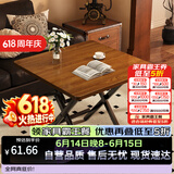 木双福折叠桌餐桌小户型家用客厅吃饭桌子户外摆摊桌子出租房便携小方桌
