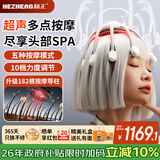 和正解压机二代头部按摩器 八爪鱼电动头顶头皮按摩仪多维度头部按摩爪  生日礼物送爸妈送男女朋友