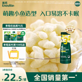 英氏婴幼儿泡芙鳕鱼胡萝卜味 宝宝婴儿零食儿童辅食36g/罐