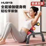 华亚（HUAYA）卷腹肌美腰机懒人收腹机健身器材家用腹肌训练神器 三档调节