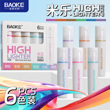宝克（BAOKE）6MP4918B 多彩荧光笔 彩色划重点标记手账笔水性记号笔小学初中生办公通用 6色套装
