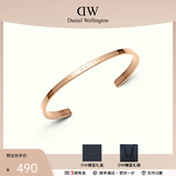 丹尼尔惠灵顿（DanielWellington）dw手镯女经典系列开口手镯情侣款生日礼物送女友 【热卖圈口】玫瑰金小号 DW00400003