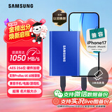 三星（SAMSUNG）2TB Type-c USB 3.2移动固态硬盘（PSSD） T7蓝色 NVMe传输速度1050MB/s 手机直连Mac mini外接