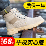 孚诚劳保鞋男冬季加绒棉鞋防砸功能鞋高帮靴耐磨牛皮安全防护工作鞋LA 【实心底】冬季加绒棉287 38