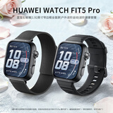 华为HUAWEI WATCH FIT 5 Pro 【夜砚时章双表带套装】