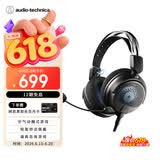 铁三角（Audio-technica）铁三角ATH-GDL3 游戏耳机电竞耳麦 有线黑神话悟空头戴式电脑耳机麦克风吃鸡耳机带线控黑色