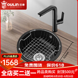 欧琳（OULIN）水槽石英石黑色圆形岛台水槽厨房洗菜盆西厨水吧台餐边柜小槽 配8083铜龙头【轻奢7字款】 GS101：外直径410mm