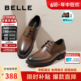 百丽通勤商务正装皮鞋男父亲节礼物真皮鞋A0917 棕色-内增高5.5cm 37